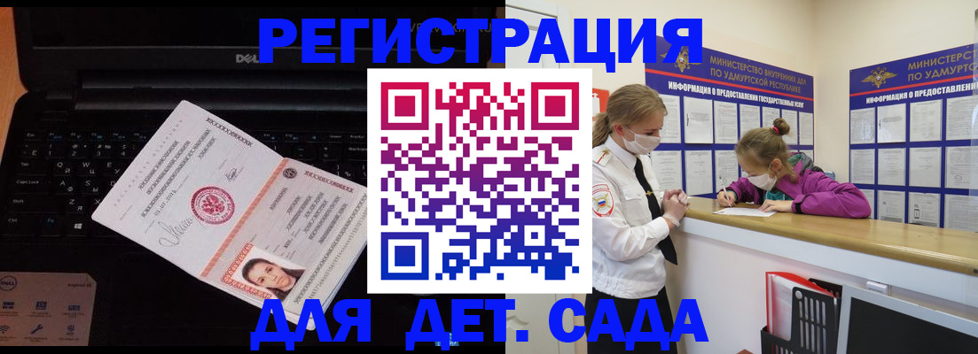 найти адрес прописки в Высоковске